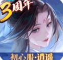 新笑傲江湖手游