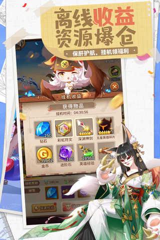 闪烁之光手游截图1