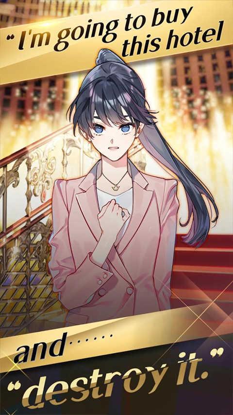 选择你的女王(Queens Number)截图1