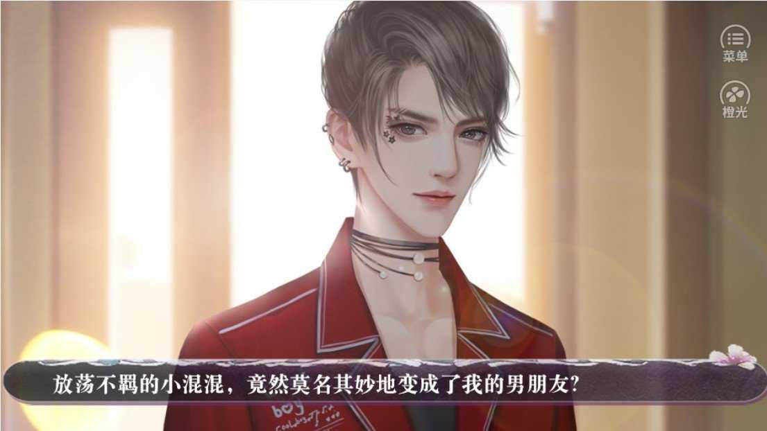 你镜中有我截图0