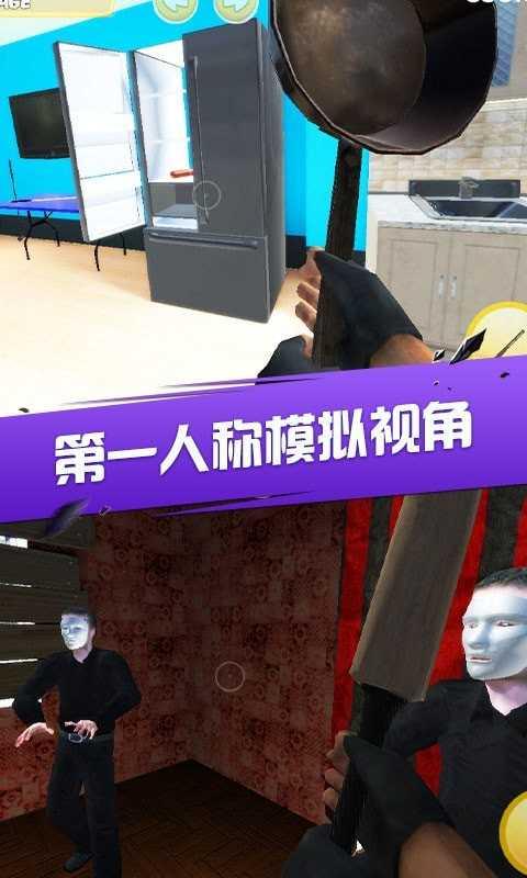 房间破坏模拟器截图0