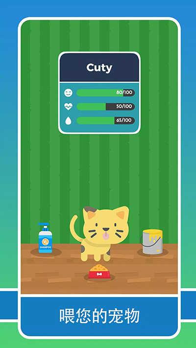 生活模拟器2(Life Simulator 2)截图1