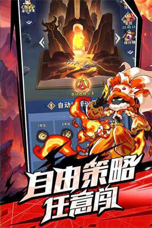 火柴人归来正版截图1