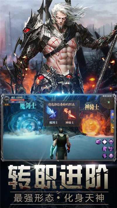 暗黑湮灭抖音版截图2