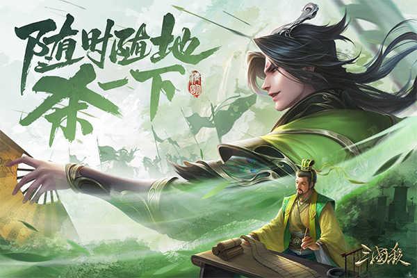 三国杀v4.1.6截图0