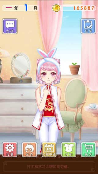 阴阳师豌豆荚版本截图0