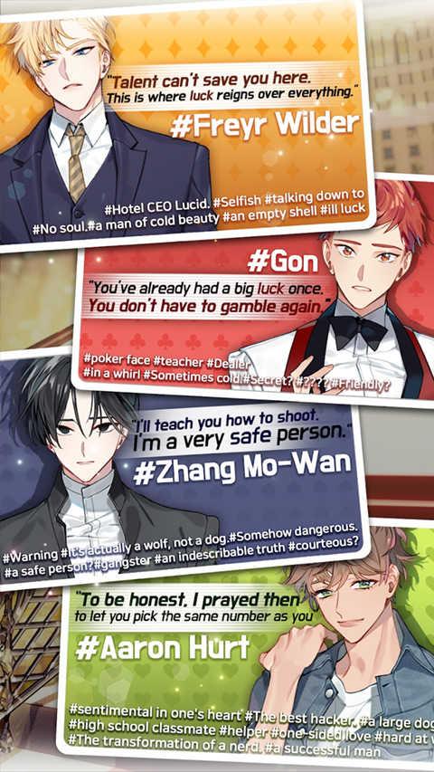 选择你的女王(Queens Number)截图2