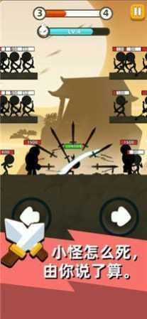 武功来了看广告版截图0