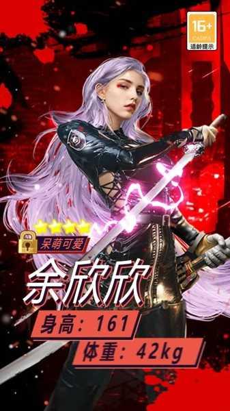 我是大总裁游戏截图1