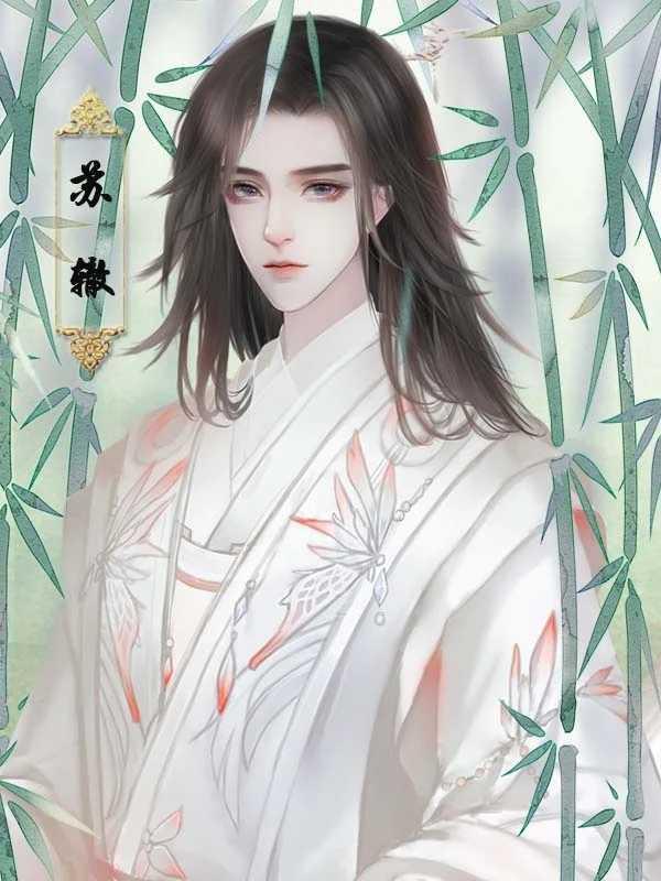 我那温柔大方的娘子截图1