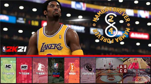 NBA2k21中文版截图2