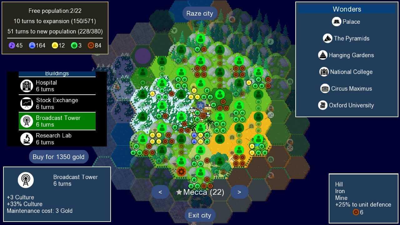 文明帝国6截图2