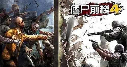 僵尸前线4无限金币钻石截图3