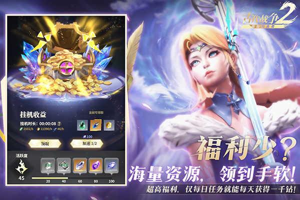 最后的勇者截图0