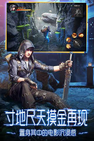 鬼语迷城最新版本截图1