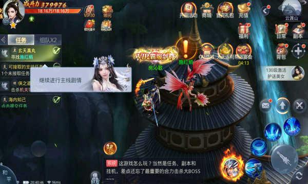 九州行送无限资源截图2