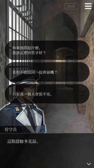 被囚禁于手中的你(被囚禁的掌心 Refrain虫虫助手安装包)截图0