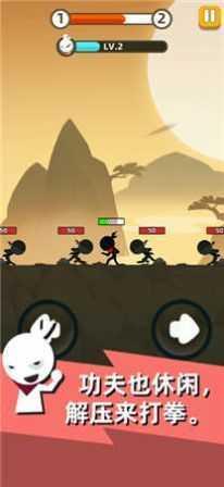 武功来了看广告版截图3