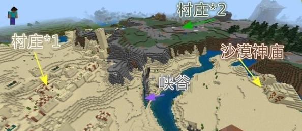 我的世界基岩版图片8