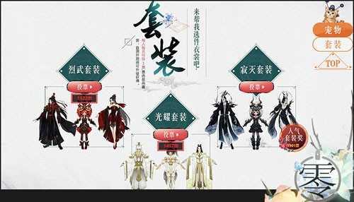 代号零(代號:零)截图1