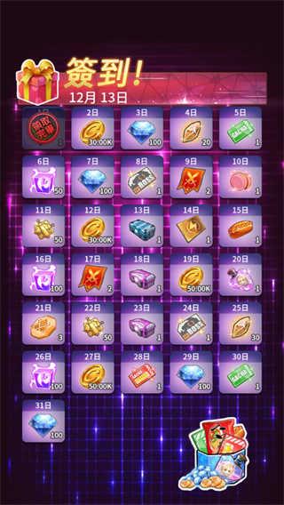 闻姬起舞手游截图1