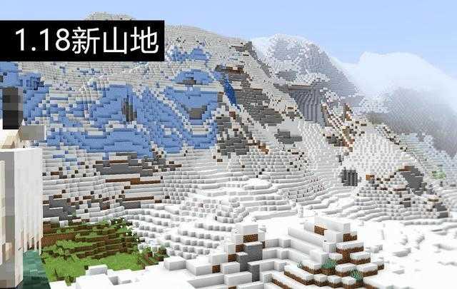 我的世界1.18版本下载-我的世界1.18最新版下载