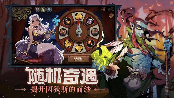 因狄斯的谎言v1.3.5截图1