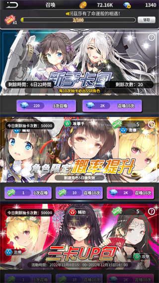 闻姬起舞手游截图2