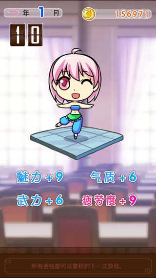 阴阳师豌豆荚版本截图1