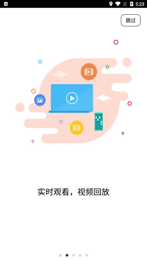 papago行车记录仪截图1