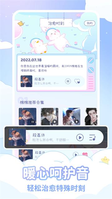 度加剪辑最新版本