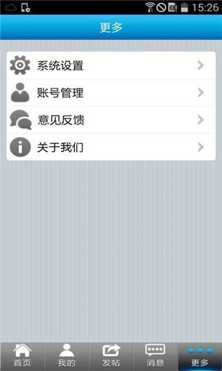 寒山闻钟v3.0.5安卓版