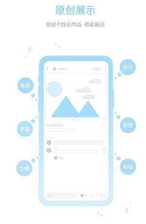 字体管家免费版截图1