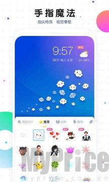 魔秀桌面老版本