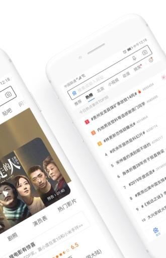 百度浏览器最新2024版