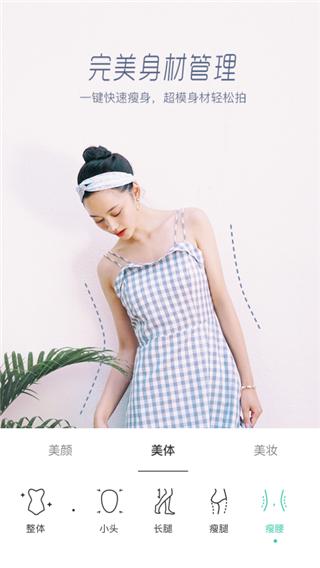 激萌相机2024最新版