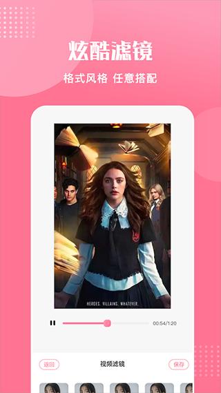 视频剪辑高手软件