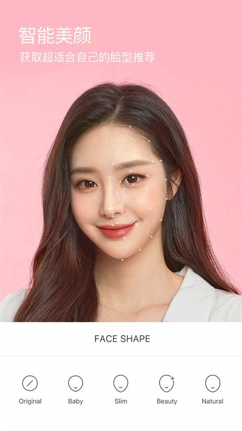 snow相机安卓版 13.3.22