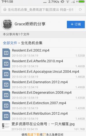 度盘搜索V1.1安卓版