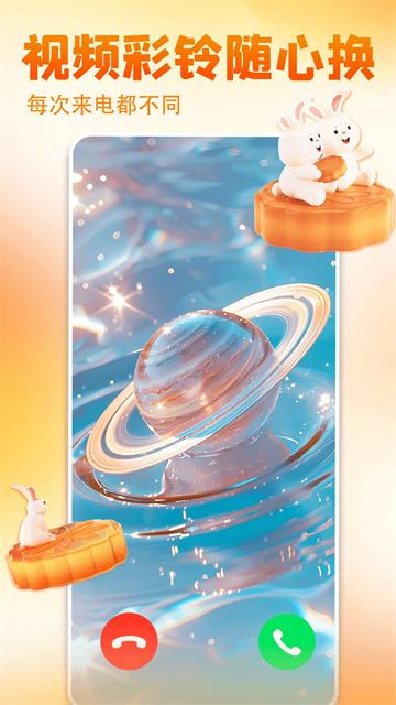 壁纸多多桌面小助手