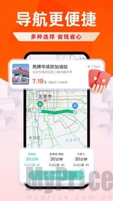 快捷加油优惠券