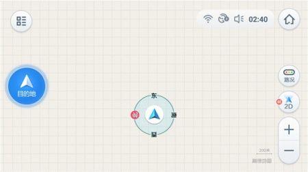 高德地图车机版2024最新