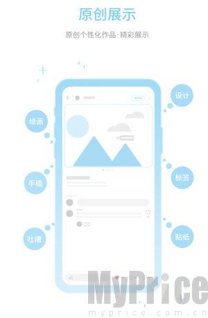 字体管家免费版