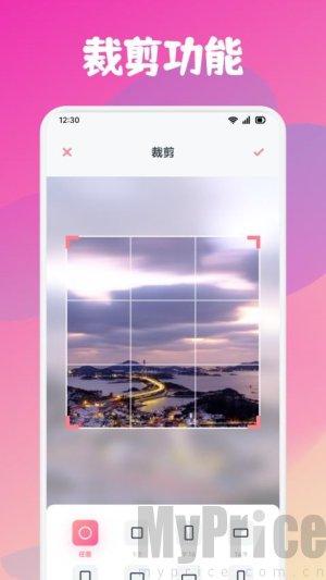 美颜自拍P图相机