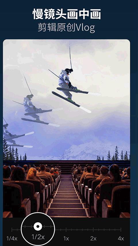 乐秀视频编辑器最新版