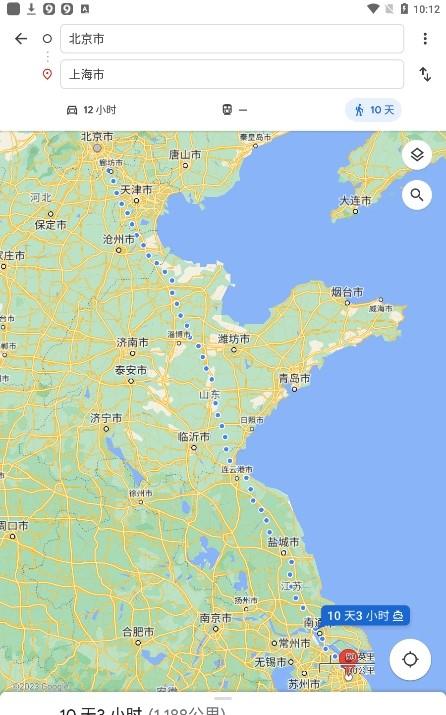 谷歌导航2025最新版免费版