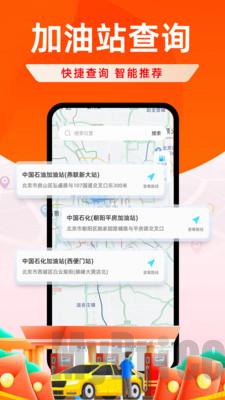 快捷加油优惠券