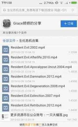 度盘搜索安卓版