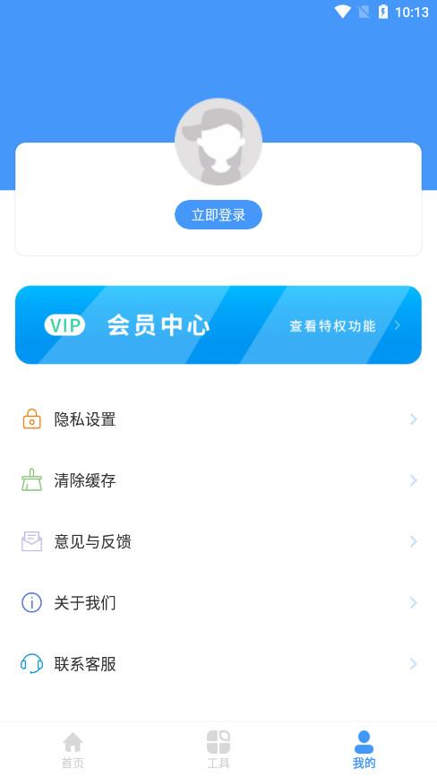 天数计算器在线计算器