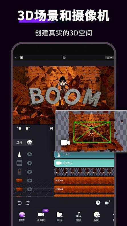 motionninja剪辑软件5.3.7